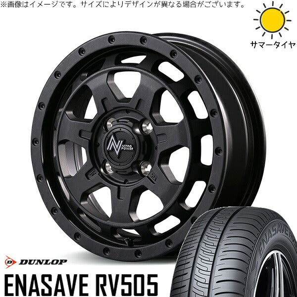ダンロップ エナセーブ RV505 155/65R14 + ナイトロパワー M7 ファランクス バレルブラック 14インチ 4.5J +45 4H100P サマー・ホイール4本セット。1枚目。