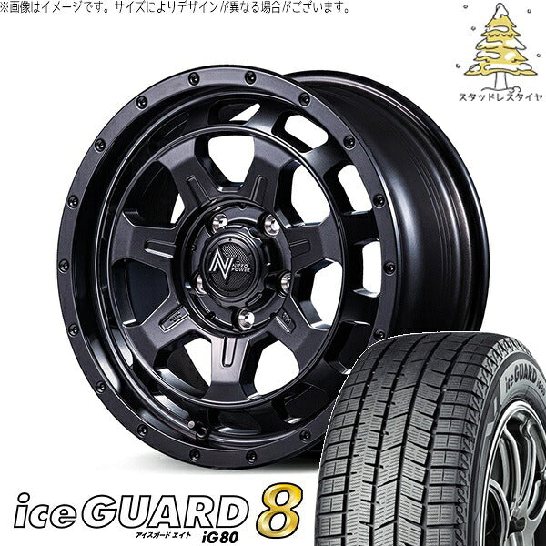 ヨコハマタイヤ アイスガード エイト (iceGUARD8 IG80) 205/65R16 + ナイトロパワー M7 ファランクス バレルブラック 16インチ 7.0J +40 5H114.3P スタッドレス・ホイール4本セット。1枚目。