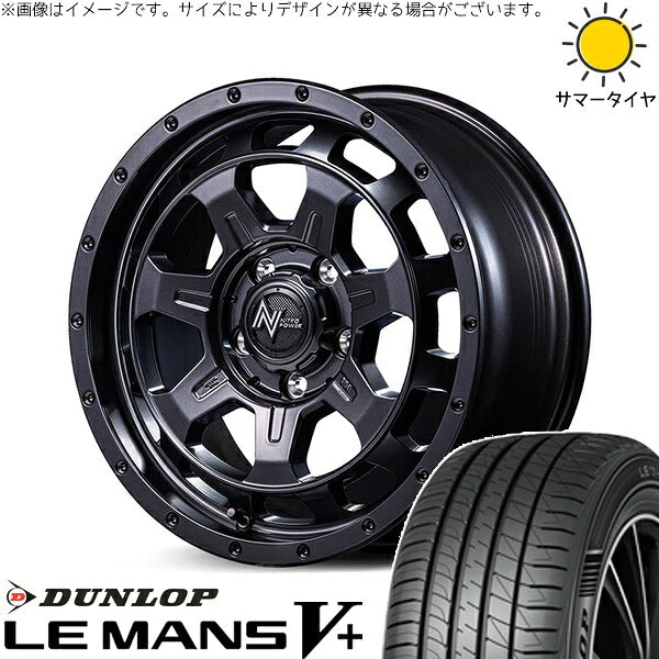 ダンロップ ルマンファイブ 205/60R16 + ナイトロパワー M7 ファランクス バレルブラック 16インチ 7J +40 5H114.3P サマー・ホイール4本セット。1枚目。