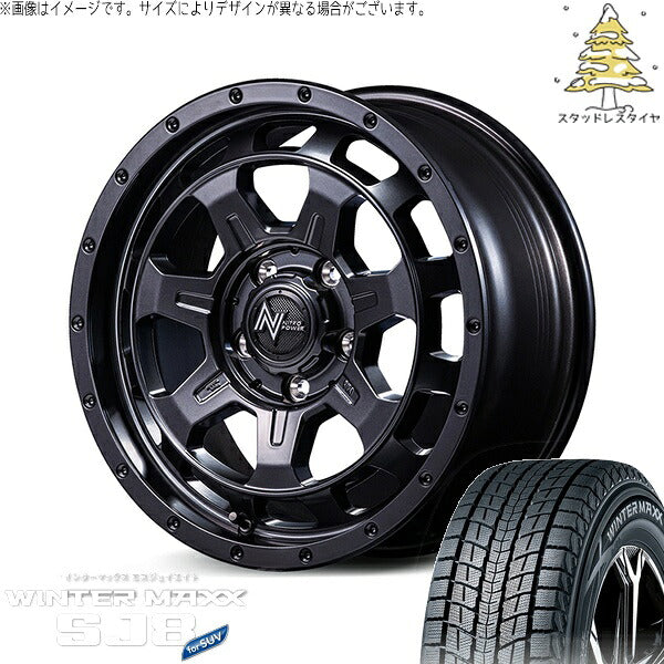 ダンロップ ウィンターマックス SJ8+ (WINTERMAXX SJ8+) 215/60R17 + ナイトロパワー M7 ファランクス バレルブラック 17インチ 7.0J +42 5H114.3P スタッドレス・ホイール4本セット。1枚目。