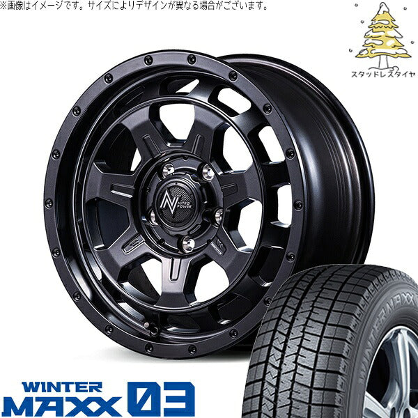 ダンロップ ウィンターマックス03 (WINTERMAXX03 WM03) 225/45R17 + ナイトロパワー M7 ファランクス バレルブラック 17インチ 7.0J +42 5H114.3P スタッドレス・ホイール4本セット。1枚目。