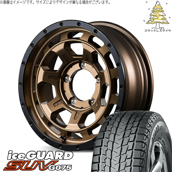 ヨコハマタイヤ アイスガード SUV G075 185/85R16 + ナイトロパワー M7 ファランクス マットブロンズ/リムブラック 16インチ 5.5J +20 5H139.7P スタッドレス・ホイール4本セット。1枚目。