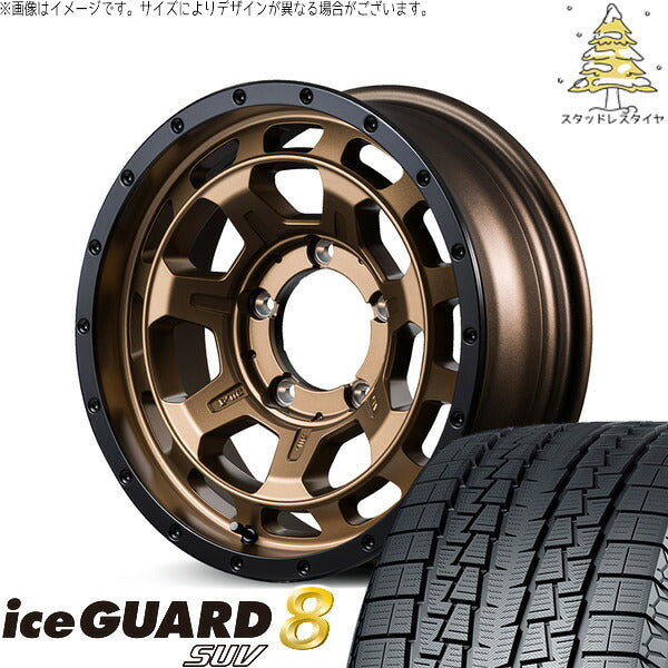 ヨコハマタイヤ アイスガード8 SUV 215/70R16 + ナイトロパワー M7 ファランクス マットブロンズ/リムブラック 16インチ 5.5J +20 5H139.7P スタッドレス・ホイール4本セット。1枚目。