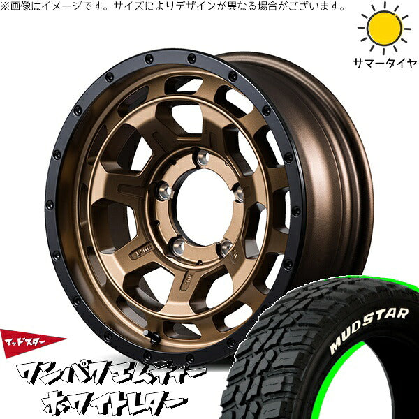 マッドスター ワンパクMT 185/85R16 + ナイトロパワー M7 ファランクス マットブロンズ/リムブラック 16インチ 5.5J +20 5H139.7P サマー・ホイール4本セット。1枚目。