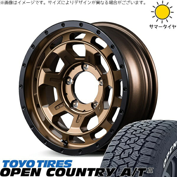 トーヨータイヤ オープンカントリー A/T3 175/80R16 + ナイトロパワー M7 ファランクス マットブロンズ/リムブラック 16インチ 5.5J +20 5H139.7P サマー・ホイール4本セット。1枚目。