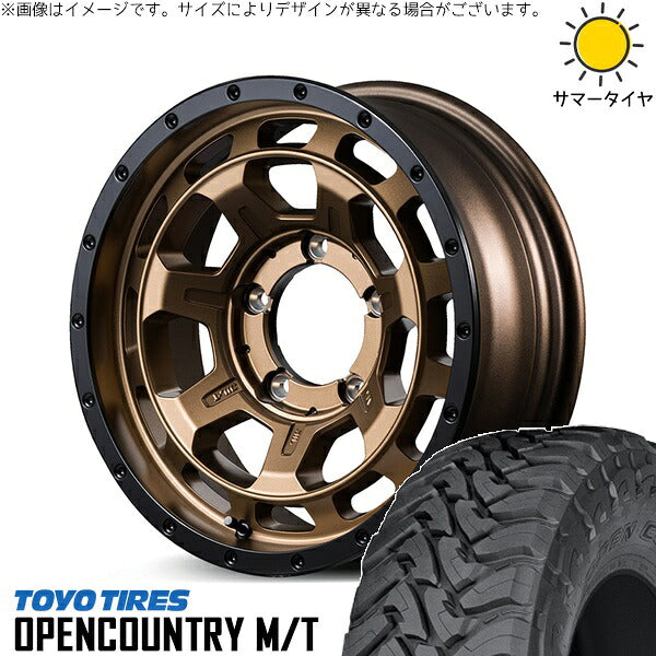 トーヨータイヤ オープンカントリー M/T 225/75R16 + ナイトロパワー M7 ファランクス マットブロンズ/リムブラック 16インチ 6J -5 5H139.7P サマー・ホイール4本セット。1枚目。