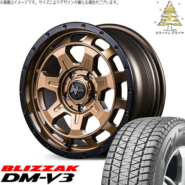 ブリヂストン ブリザック DM-V3 (BLIZZAK DM-V3) 215/70R16 + ナイトロパワー M7 ファランクス マットブロンズ/リムブラック 16インチ 7.0J +40 5H114.3P スタッドレス・ホイール4本セット。1枚目。
