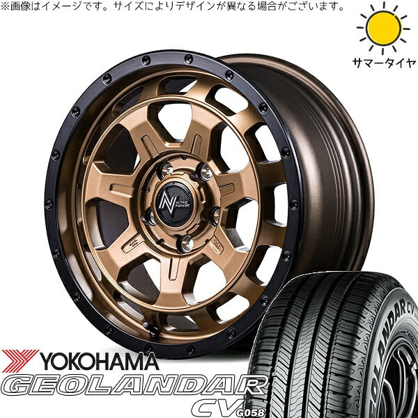 ヨコハマタイヤ ジオランダーCV G058 225/70R16 + ナイトロパワー M7 ファランクス マットブロンズ/リムブラック 16インチ 7J +40 5H114.3P サマー・ホイール4本セット。1枚目。