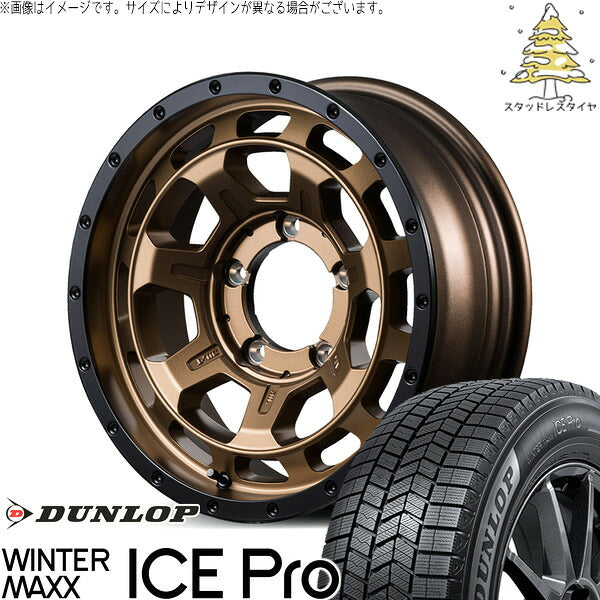ダンロップ ウィンターマックス ICE Pro 215/65R16 + ナイトロパワー M7 ファランクス マットブロンズ/リムブラック 16インチ 7J +40 5H114.3P スタッドレス・ホイール4本セット。1枚目。