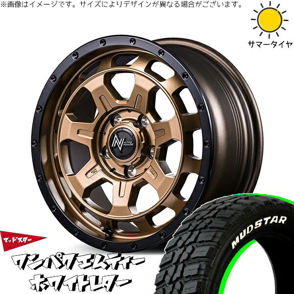 マッドスター ワンパクMT (WANPAKU M/T) 235/70R16 + ナイトロパワー M7 ファランクス マットブロンズ/リムブラック 16インチ 7J +40 5H114.3P サマー・ホイール4本セット。1枚目。