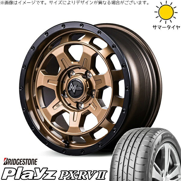 ブリヂストン プレイズ PX-RV2 215/65R16 + ナイトロパワー M7 ファランクス マットブロンズ/リムブラック 16インチ 7J +40 5H114.3P サマー・ホイール4本セット。1枚目。