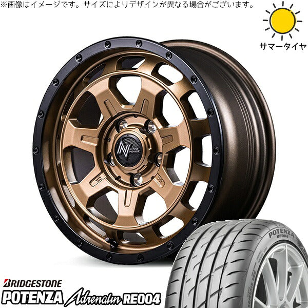 ブリヂストン ポテンザ アドレナリン RE004 205/55R16 + ナイトロパワー M7 ファランクス マットブロンズ/リムブラック 16インチ 7J +40 5H114.3P サマー・ホイール4本セット。1枚目。