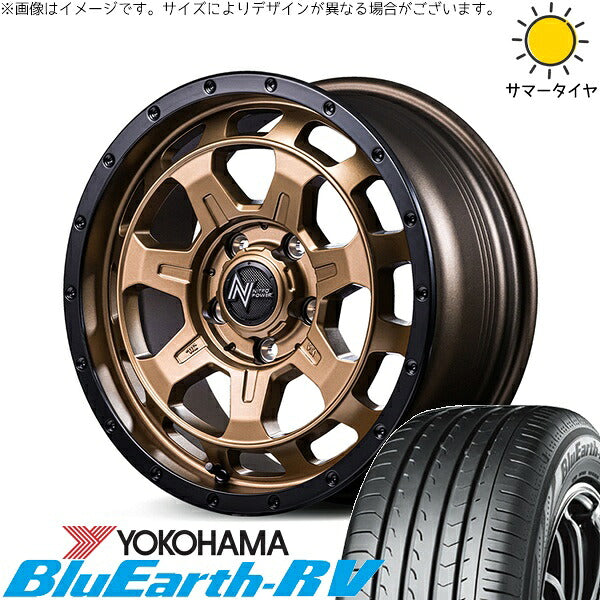 ヨコハマタイヤ ブルーアース RV03 205/55R16 + ナイトロパワー M7 ファランクス マットブロンズ/リムブラック 16インチ 7J +40 5H114.3P サマー・ホイール4本セット。1枚目。