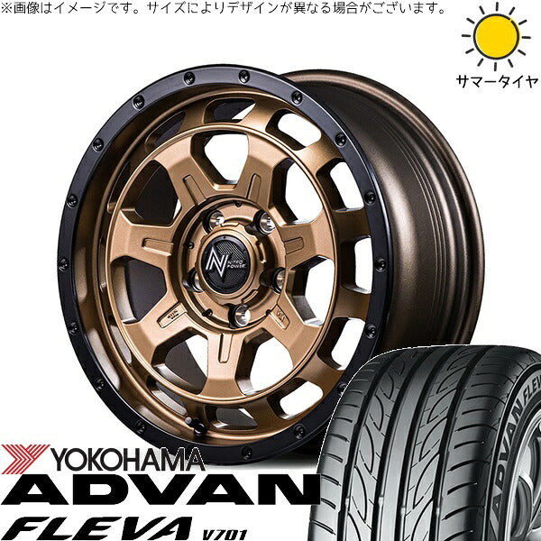 ヨコハマタイヤ アドバン フレバ V701 205/55R16 + ナイトロパワー M7 ファランクス マットブロンズ/リムブラック 16インチ 7J +40 5H114.3P サマー・ホイール4本セット。1枚目。