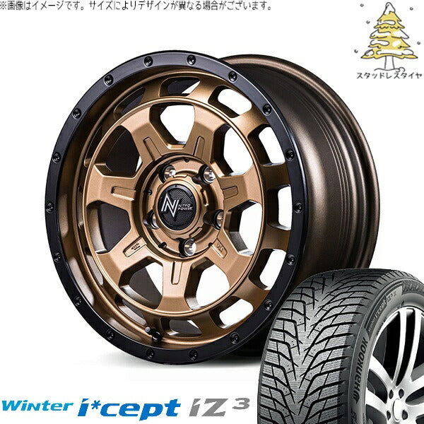 ハンコック ウィンターアイセプト IZ3 W636 (Winter i*cept iZ3 W636) 205/65R16 + ナイトロパワー M7 ファランクス マットブロンズ/リムブラック 16インチ 7J +40 5H114.3P スタッドレス・ホイール4本セット。1枚目。