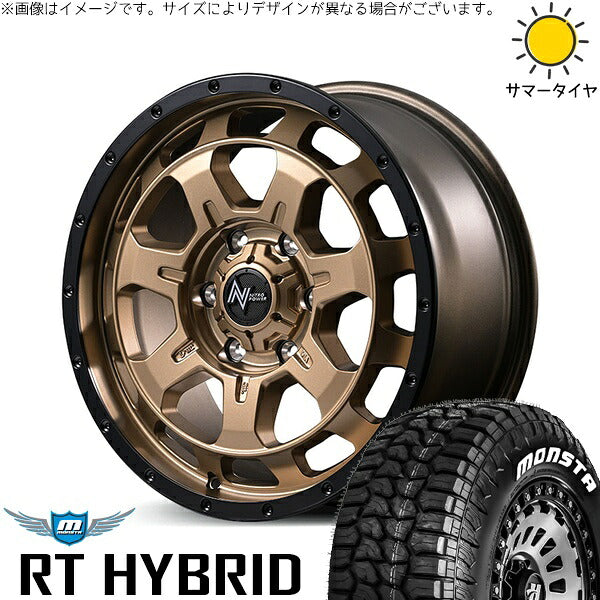 モンスタタイヤ RT ハイブリッド 275/65R18 + ナイトロパワー M7 ファランクス マットブロンズ/リムブラック 18インチ 8J +55 6H139.7P サマー・ホイール4本セット。1枚目。