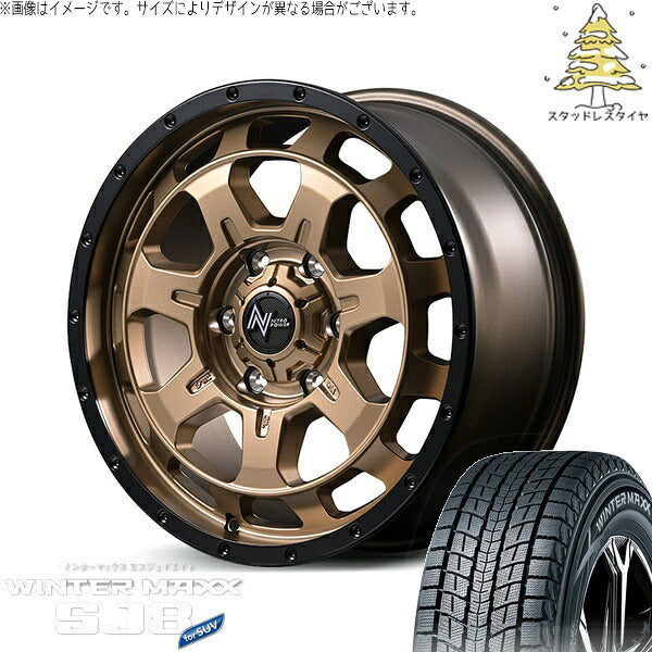 ダンロップ ウィンターマックス SJ8+ 245/70R18 + ナイトロパワー M7 ファランクス マットブロンズ/リムブラック 18インチ 8J +55 6H139.7P スタッドレス・ホイール4本セット。1枚目。