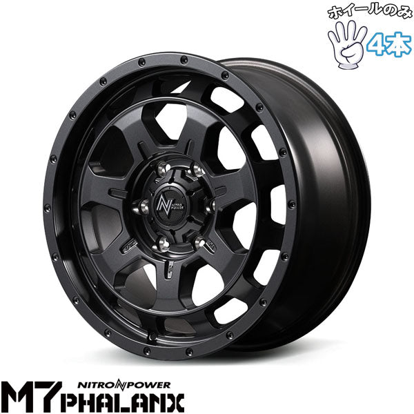 ランクル250/300 LX GX 18インチ アルミホイール 6穴139.7 | ナイトロパワー M7 ファランクス バレルブラック 8J 4本