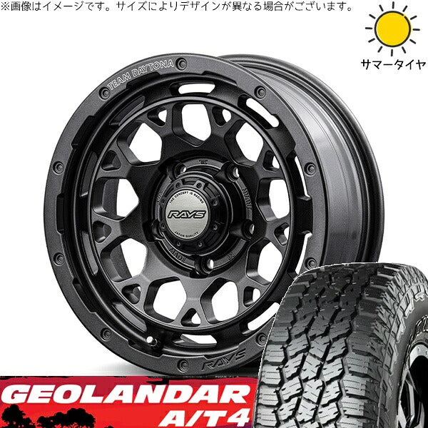 ヨコハマタイヤ ジオランダー A/T4 G018 (GEOLANDAR A/T4 G018) 185/85R16 + チームデイトナ M9+ SPEC-M セミグロススーパーダークガンメタ 16インチ 5.5J +20 5H139.7P サマー・ホイール4本セット。1枚目。