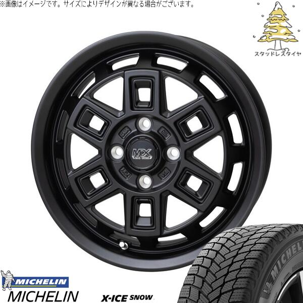 ミシュラン エックスアイス スノー 175/65R15 + マッドクロス アイヴァー マットブラック 15インチ 4.5J +45 4H100P スタッドレス・ホイール4本セット。1枚目。
