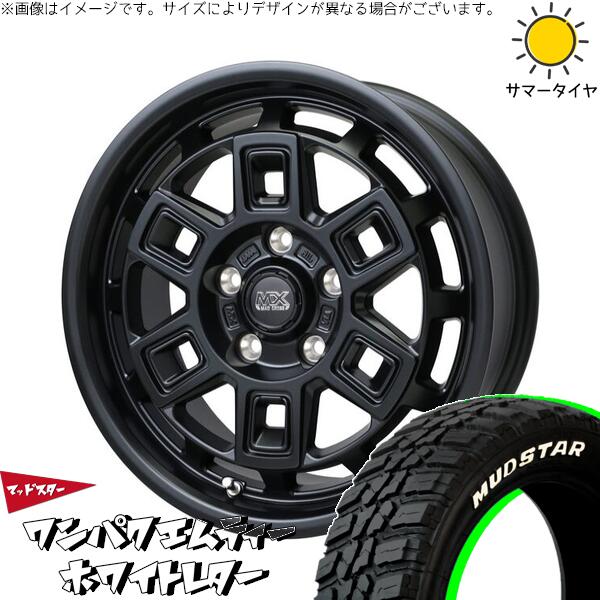 マッドスター ワンパクMT (WANPAKU M/T) 235/70R16 + マッドクロス アイヴァー マットブラック 16インチ 7J +38 5H114.3P サマー・ホイール4本セット。1枚目。