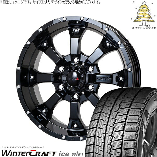 クムホ ウィンタークラフト アイス Wi61 205/55R16 + MKW MK-46 グロスブラック 16インチ 7J +42 5H114.3P スタッドレス・ホイール4本セット。1枚目。