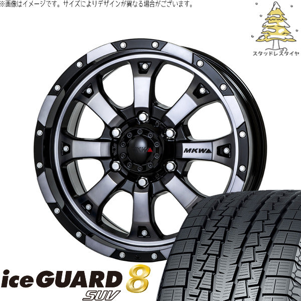 ヨコハマタイヤ アイスガード8 SUV 225/70R16 + MKW MK-46 ダイヤカットグラファイトクリア 16インチ 7J +42 5H114.3P スタッドレス・ホイール4本セット。1枚目。