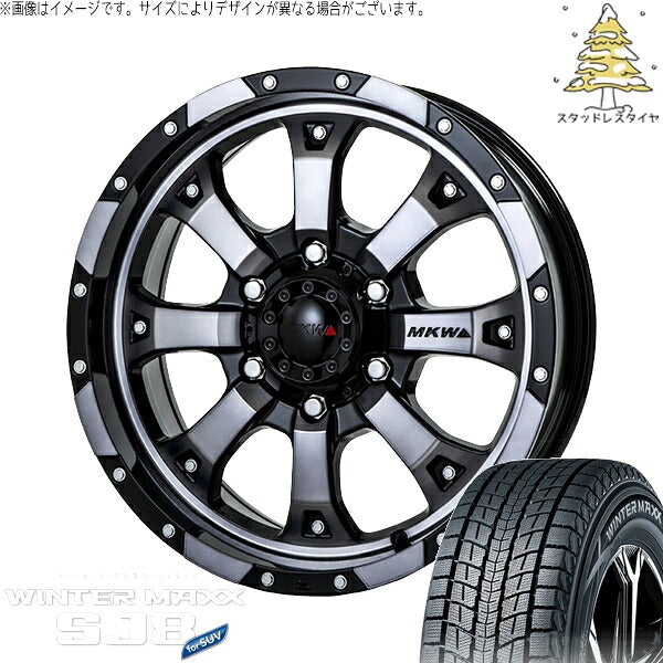ダンロップ ウィンターマックス SJ8+ 215/70R16 + MKW MK-46 ダイヤカットグラファイトクリア 16インチ 7J +42 5H114.3P スタッドレス・ホイール4本セット。1枚目。