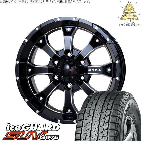 ヨコハマタイヤ アイスガード SUV G075 285/70R17 + MKW MK-46 M/L+ ミルドブラック 17インチ 8J +20 6H139.7P スタッドレス・ホイール4本セット。1枚目。