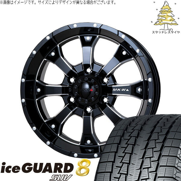 ヨコハマタイヤ アイスガード8 SUV 265/70R17 + MKW MK-46 M/L+ ミルドブラック 17インチ 8J +20 6H139.7P スタッドレス・ホイール4本セット。1枚目。