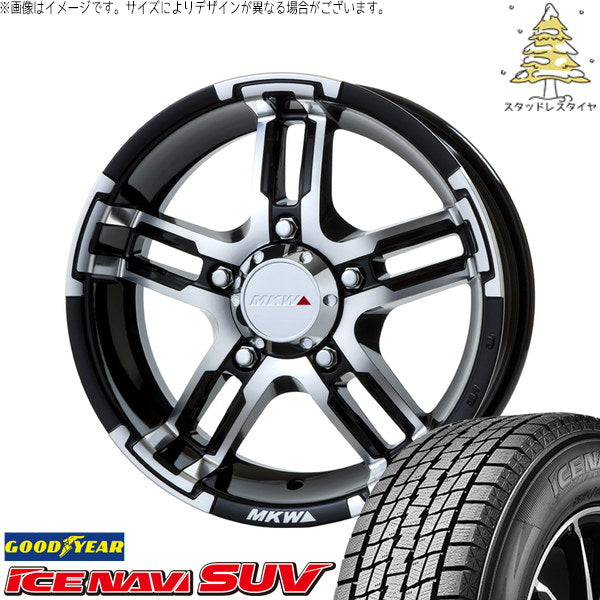 グッドイヤー アイスナビ SUV 225/70R16 + MKW MK-55 ダイヤカットグロスブラック 16インチ 5.5J +20 5H139.7P スタッドレス・ホイール4本セット。1枚目。