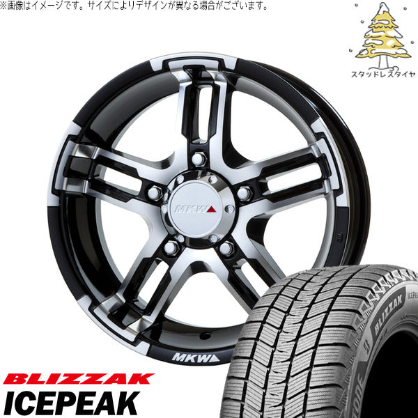 ブリヂストン ブリザック ICEPEAK 215/65R16 + MKW MK-55 ダイヤカットグロスブラック 16インチ 6.5J +35 6H139.7P スタッドレス・ホイール4本セット。1枚目。