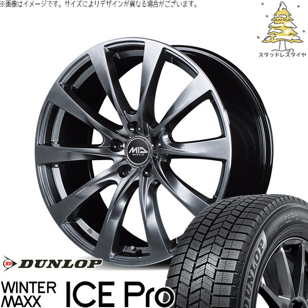 ダンロップ ウィンターマックス ICE Pro 225/40R18 + MIDホイール レフィナーダ モーション2 ハイパーダークシルバー/リムエッジポリッシュ 18インチ 7.5J +35 5H114.3P スタッドレス・ホイール4本セット。1枚目。