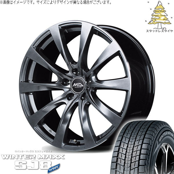 ダンロップ ウィンターマックス SJ8+ 235/45R21 + MIDホイール レフィナーダ モーション2 ハイパーダークシルバー/リムエッジポリッシュ 21インチ 8J +40 5H114.3P スタッドレス・ホイール4本セット。1枚目。