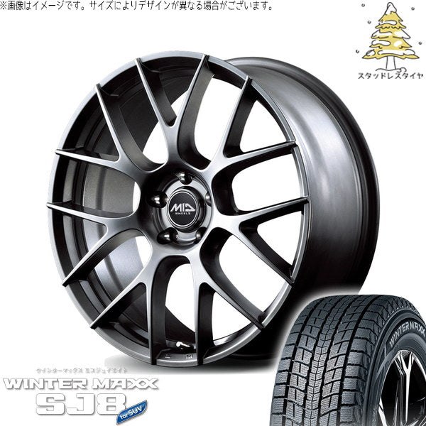ダンロップ ウィンターマックス SJ8+ 225/55R19 + MIDホイール レフィナーダ モーション3 ハイパーメタルコート 19インチ 7J +40 5H120P スタッドレス・ホイール4本セット。1枚目。