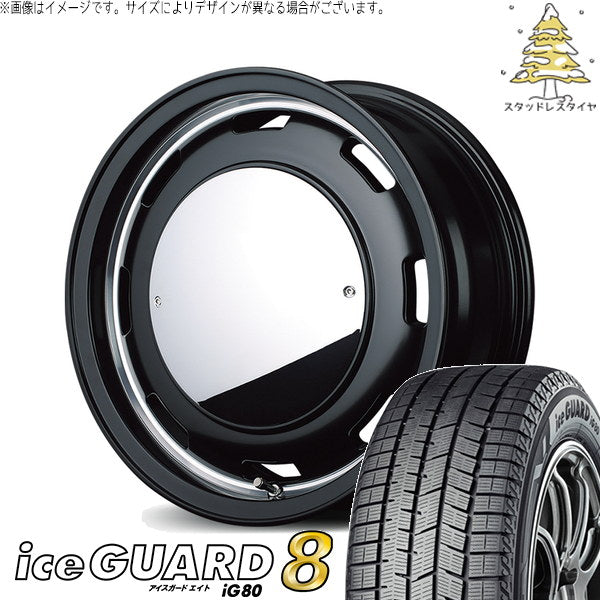 ヨコハマタイヤ アイスガードエイト IG80 165/55R14 + MIDホイール ガルシア シスコ ムーン セミグロスブラック/リムヴァーレイポリッシュ 14インチ 4.5J +45 4H100P スタッドレス・ホイール4本セット。1枚目。