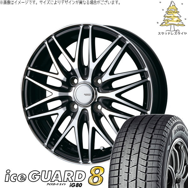 ヨコハマタイヤ アイスガードエイト IG80 165/65R15 + アヴェント MR-10 ブラックポリッシュ 15インチ 4.5J +45 4H100P スタッドレス・ホイール4本セット。1枚目。