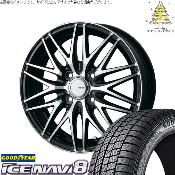 グッドイヤー アイスナビ8 165/55R15 + アヴェント MR-10 ブラックポリッシュ 15インチ 5.5J +45 4H100P スタッドレス・ホイール4本セット。1枚目。