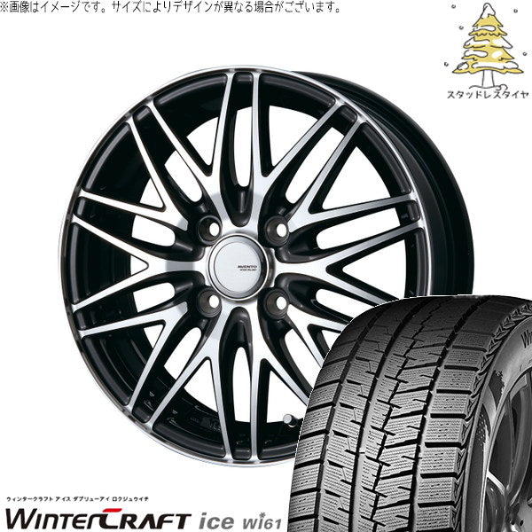 クムホ ウィンタークラフト アイス Wi61 155/65R14 + アヴェント MR-10 ブラックポリッシュ 14インチ 4.5J +45 4H100P スタッドレス・ホイール4本セット。1枚目。