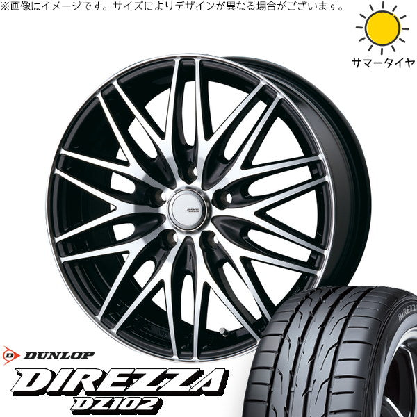 ダンロップ ディレッツァ DZ102 225/45R18 + アヴェント MR-10 ブラックポリッシュ 18インチ 7.5J +48 5H114.3P サマー・ホイール4本セット。1枚目。