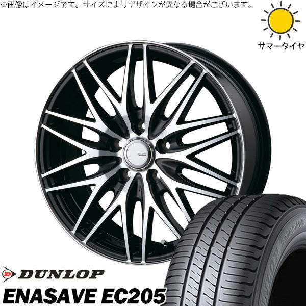 ダンロップ エナセーブ EC205 225/45R18 + アヴェント MR-10 ブラックポリッシュ 18インチ 7.5J +48 5H114.3P サマー・ホイール4本セット。1枚目。