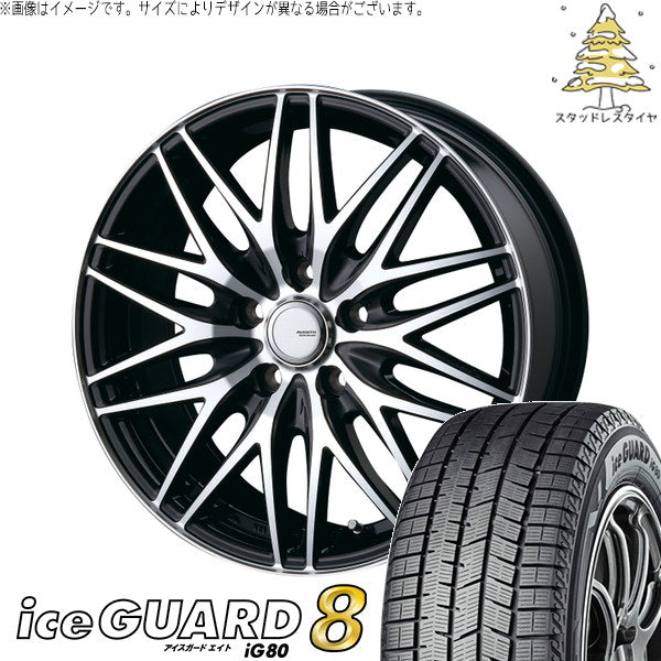 ヨコハマタイヤ アイスガードエイト IG80 225/55R18 + アヴェント MR-10 ブラックポリッシュ 18インチ 7.5J +48 5H114.3P スタッドレス・ホイール4本セット。1枚目。