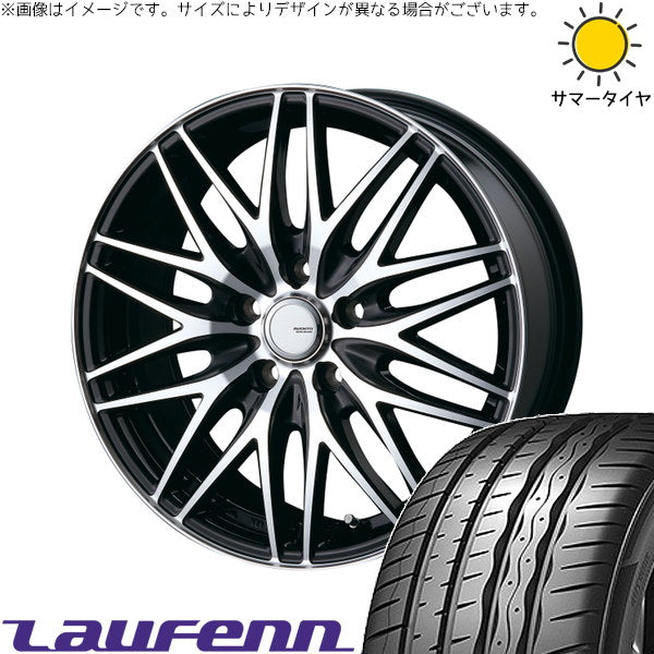 ラウフェン Zフィット EQ LK03 215/45R18 + アヴェント MR-10 ブラックポリッシュ 18インチ 7.5J +48 5H114.3P サマー・ホイール4本セット。1枚目。