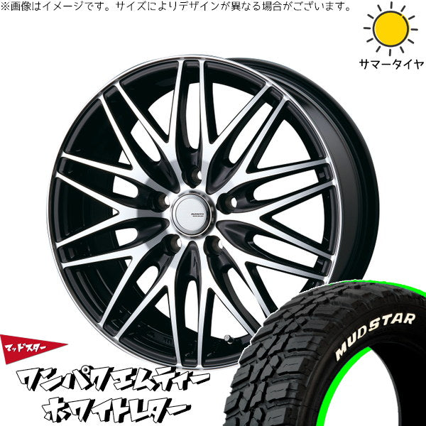 マッドスター ワンパクMT 225/55R18 + アヴェント MR-10 ブラックポリッシュ 18インチ 7.5J +48 5H114.3P サマー・ホイール4本セット。1枚目。