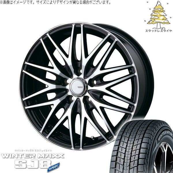 ダンロップ ウィンターマックス SJ8+ 215/60R17 + アヴェント MR-10 ブラックポリッシュ 17インチ 7.0J +53 5H114.3P スタッドレス・ホイール4本セット。1枚目。