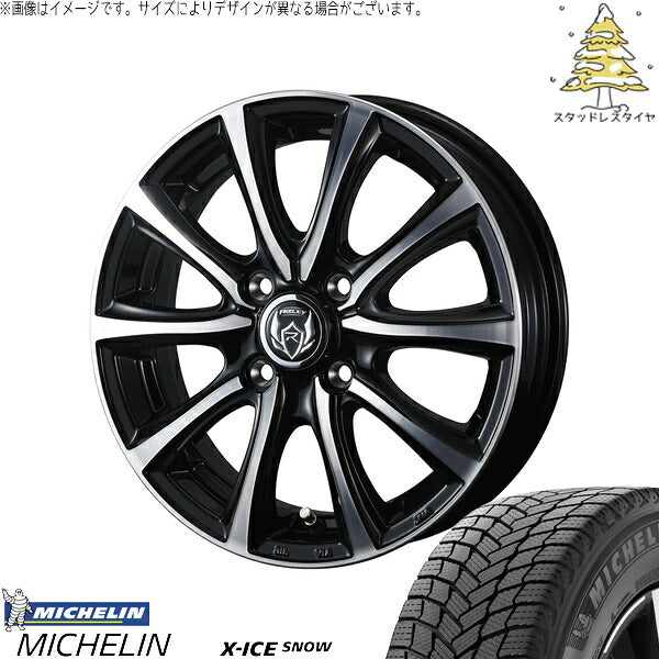 ミシュラン エックスアイス スノー 185/65R15 + ライツレー MS ブラックメタリックポリッシュ 15インチ 5.5J +42 4H100P スタッドレス・ホイール4本セット。1枚目。