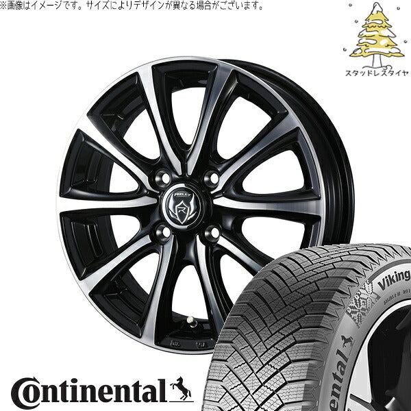 コンチネンタル バイキングコンタクト8 205/55R16 + ライツレー MS ブラックメタリックポリッシュ 16インチ 6J +40 4H100P スタッドレス・ホイール4本セット。1枚目。