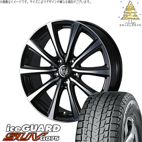 ヨコハマタイヤ アイスガード SUV G075 215/65R16 + ライツレー MS ブラックメタリックポリッシュ 16インチ 6.5J +47 5H114.3P スタッドレス・ホイール4本セット。1枚目。