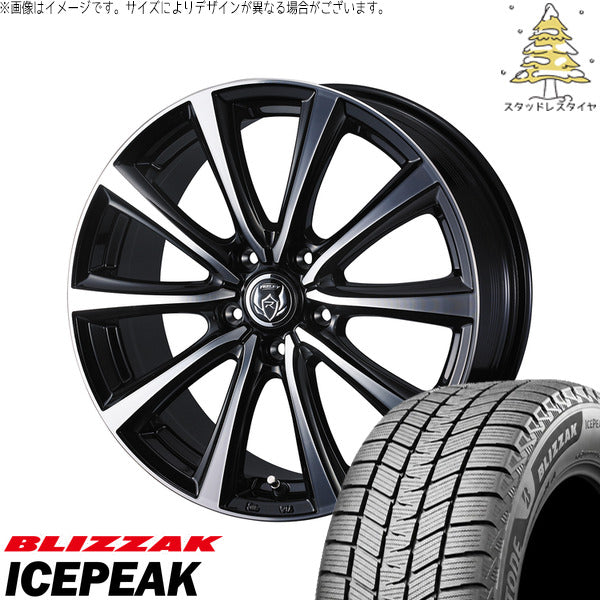 ブリヂストン ブリザック ICEPEAK 215/60R17 + ライツレー MS ブラックメタリックポリッシュ 17インチ 7J +48 5H114.3P スタッドレス・ホイール4本セット。1枚目。