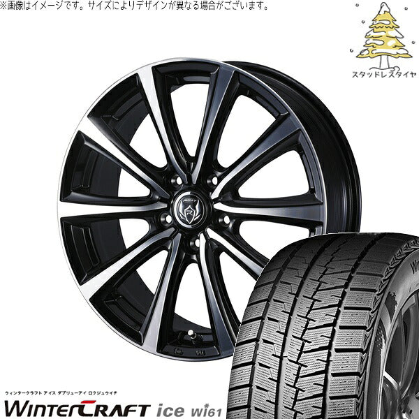 クムホ ウィンタークラフト アイス Wi61 215/60R16 + ライツレー MS ブラックメタリックポリッシュ 16インチ 6.5J +53 5H114.3P スタッドレス・ホイール4本セット。1枚目。